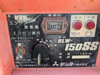 溶接発電機 BLW-150SS