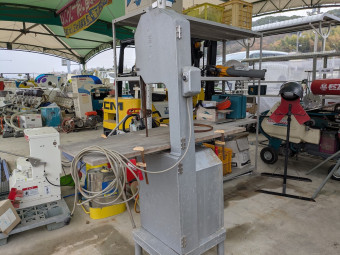 バンドソー NSO-N1C