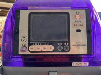 米選機 CR-32A