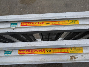 ブリッジ SBA 120-40-1.2