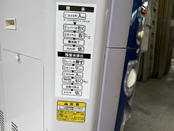 SR656E