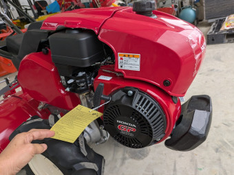 2輪管理機 ラッキーマルチ FU700