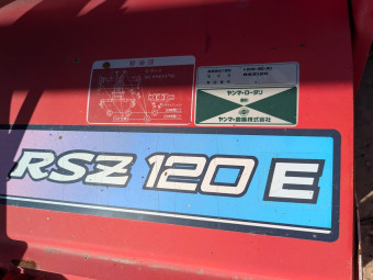 ロータリー RSZ120