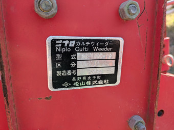 カルチウィーダー RB-1400