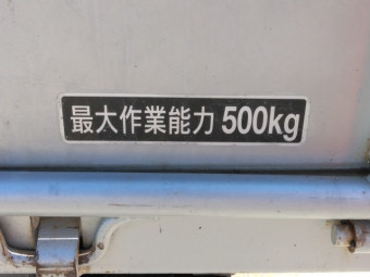 クローラー運搬車 MC110