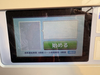 籾摺り機 YRZ450