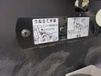管理機 CAR251