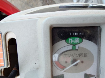 コンバイン Ee214W