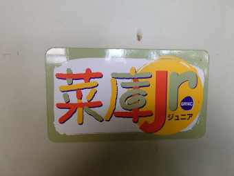 玄米保冷庫 GR14C