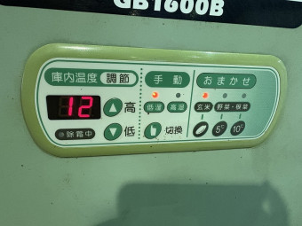 農産物保冷庫 GB1600B