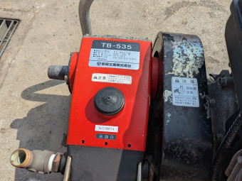 セット動噴 TB535