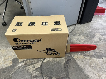 チェーンソー G3401EZ