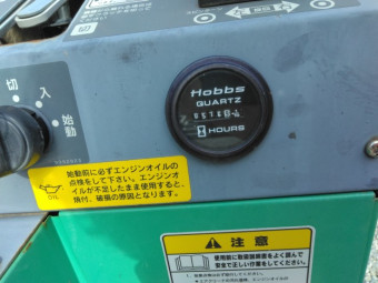 堀取機 自走式芋堀取 POTY HP600