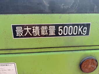 コンバイントレーラー/TMT5020S