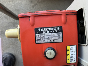 セット動噴 GEP350