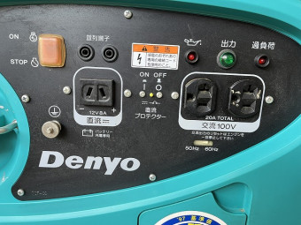 発電機 GE-2000SS-IV