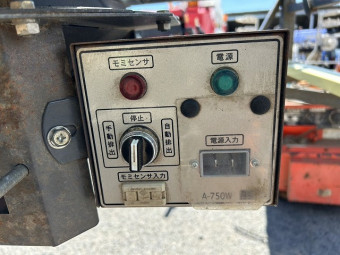 レザーコンテナエコノーホースタイプ MA-10T