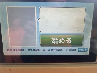 籾摺り機 NRZ5500