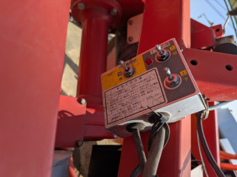 畦塗機 アゼローター BR751D