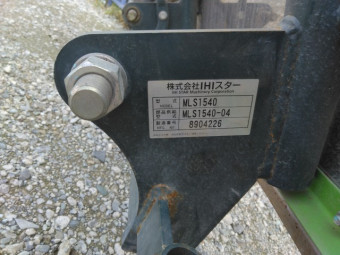サブソイラ 3S 1K