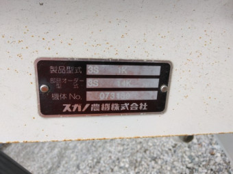 サブソイラ 3S 1K