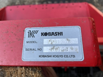 トラクター リアバケット KMB120S