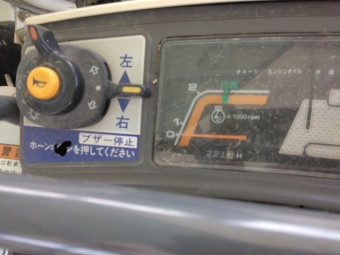 コンバイン Frontierビバ 217