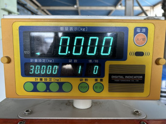 米選機 SC-900