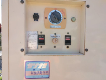 人参洗浄機 DUW150-8