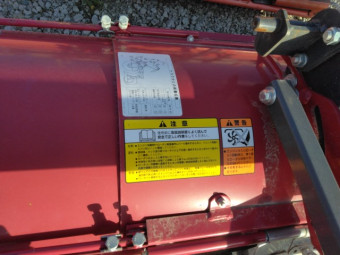 畝整形機 ロータリー BS142CHKN
