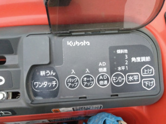 トラクター KingEye KT235