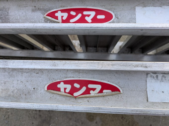 アルミブリッジ