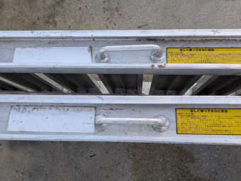 アルミブリッジ