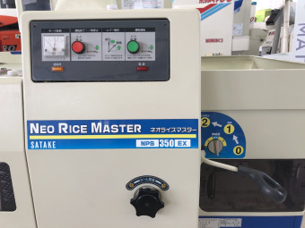 籾摺り機 ネオライスマスター NPS350DXA