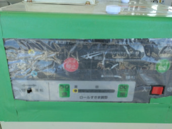 籾摺り機 ネオライスマスター NPS350DXA