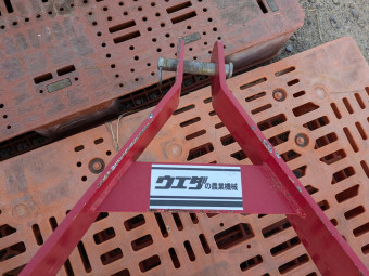 トラクター用部品/パーツ