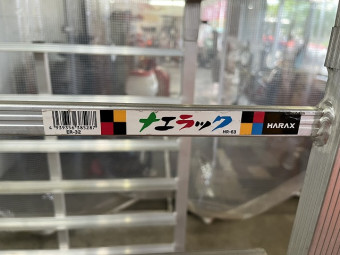 アルミ苗コンテナ収納棚 ER-32