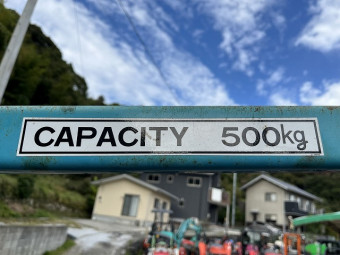 OPK パワーリフター