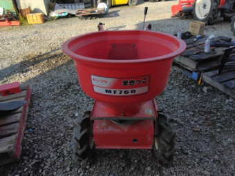 肥料散布器 まきっこMF760