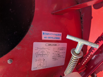 畝整形機 メ-カ-不明