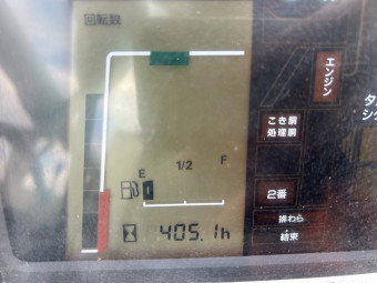 コンバイン GC328