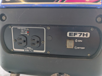 発電機 EF7H