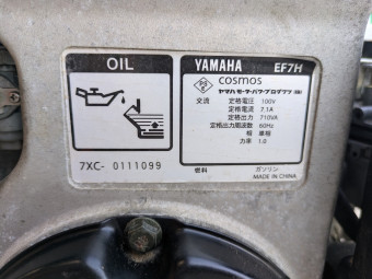 発電機 EF7H
