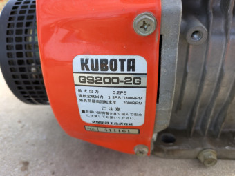 ガソリンエンジン GS200-2G