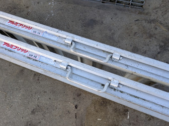 ブリッジ アルミブリッジ