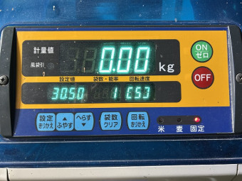 米選機ポリメイトLTA15