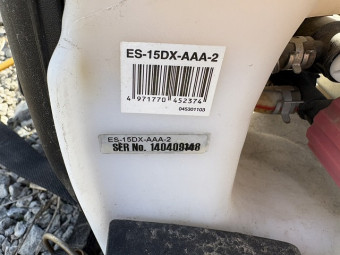 背負動噴 ES-15DX