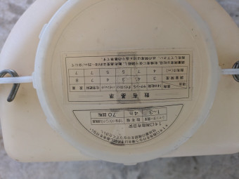 手動散布機 MG-10