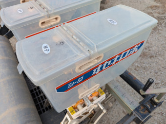 仮登録用アイテム