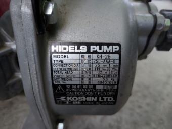 ポンプKH-25